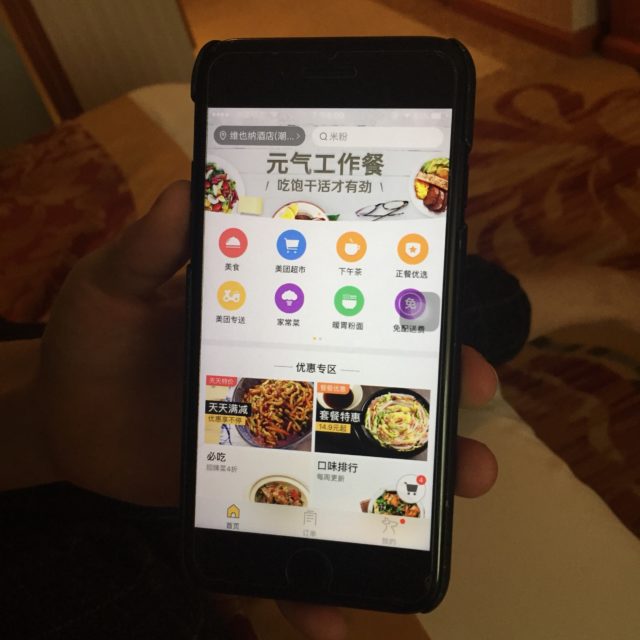 中国のおすすめ出前アプリ「美团外卖」の使い方