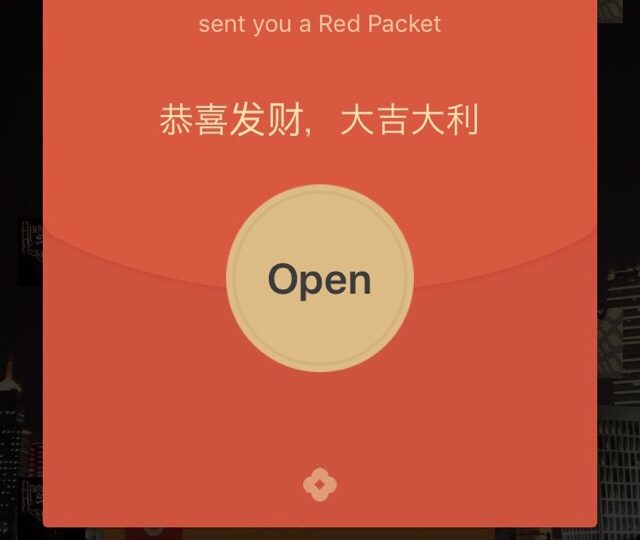WeChatのRed Pocket機能｜リモートガール