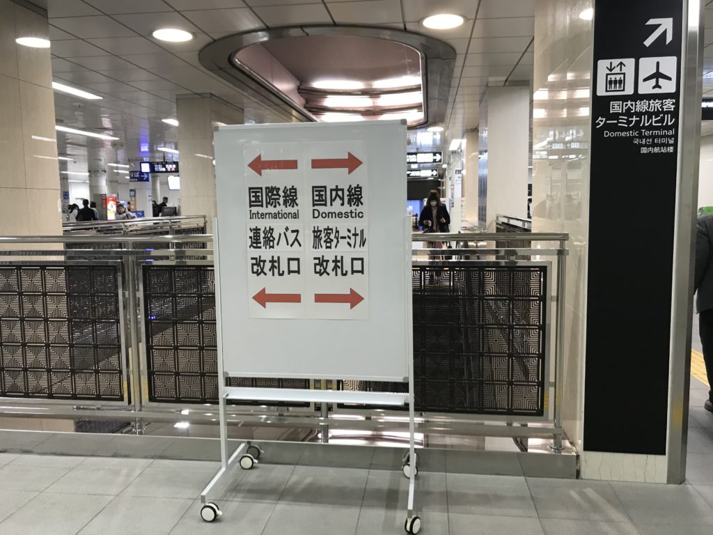 福岡→西安に行く方法｜リモートガール