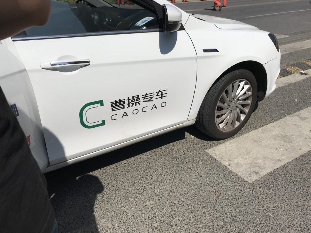 中国でなぜ配車アプリが人気なのか