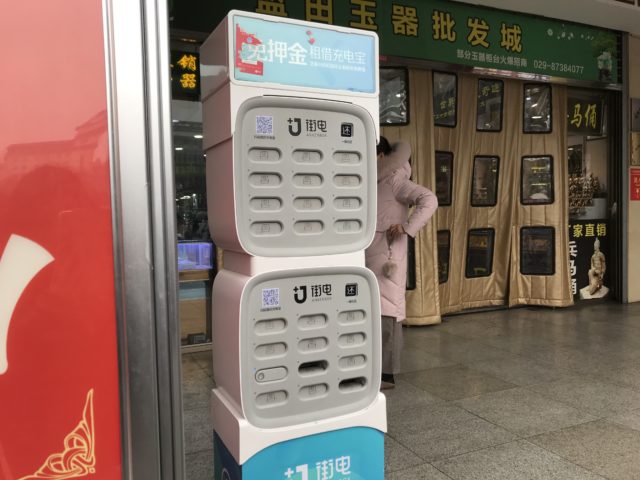 中国のシェアモバイルバッテリーBOX「ANKERBOX」