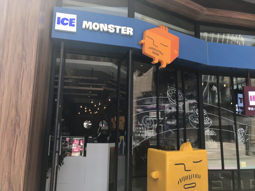 台湾発新感覚かき氷「ICE MONSTER」｜リモートガール