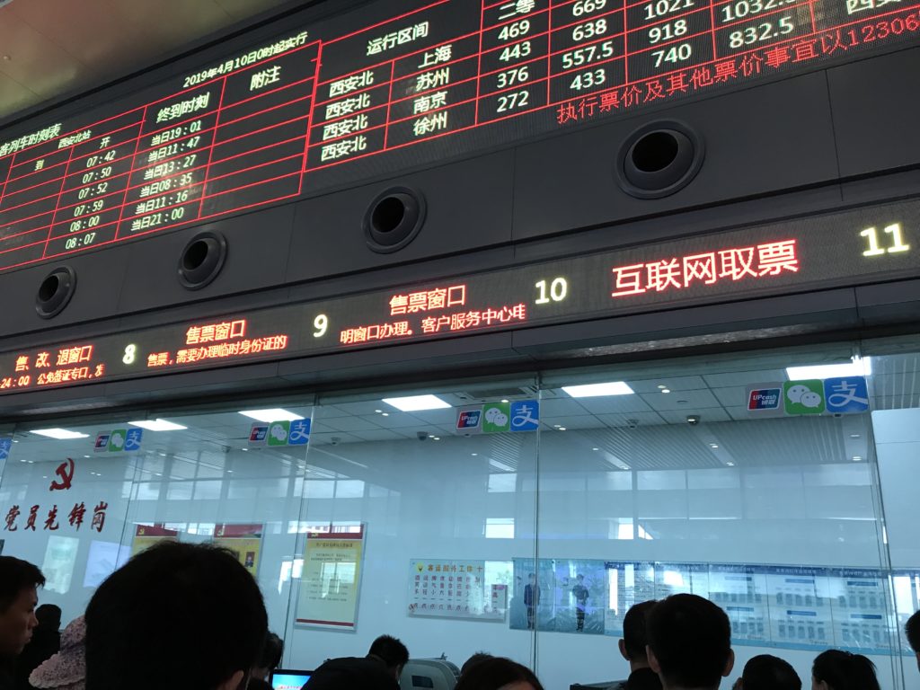 中国鉄道の乗車券受取窓口の様子｜リモートガール