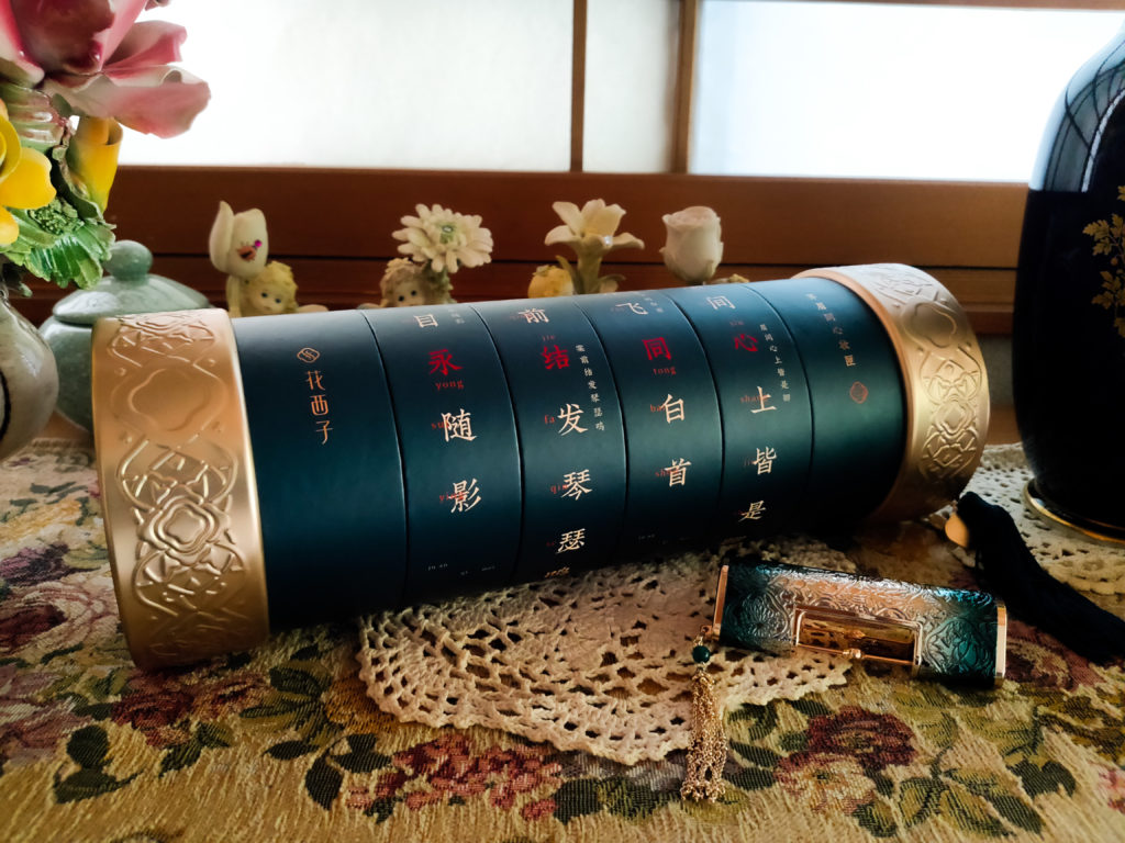 【SALE】【美品】【レア】花西子 コスメ限定11点セット 花西子・「限定鏡箱」新春スペシャルボックス | 中国コスメ